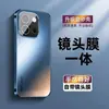Adequado para Capa de Celular Oneplus 13t Acrílico Fosco Galvanizado 1+13t Lente Cobertura Protetora Anti-Queda Totalmente Integrada High-End