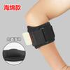 Codera Protectora Deportiva, Protectores de Brazo para Tenis y Bádminton, Codera Protectora Anti-Colisión y Amortiguadora, Correas Ajustables para Proteger los Brazos