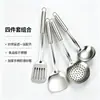 Espátula de acero inoxidable, cucharón para sopa, espátula para freír, espumadera, juego de cucharas de cocina caseras engrosadas, utensilios de cocina con aislamiento térmico antiquemaduras, venta al por mayor de utensilios de cocina
