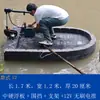 Barco plano de espuma hecho a medida, bote pequeño, bote de pesca, alargado y ensanchado, para transporte acuático, pesca, lanzamiento de redes, uso doméstico, pesca en estanques
