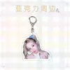 Pingente Broche Decoração Estrela Milet Song Yuqi Insígnia de Ajuda Concerto Pingente Acrílico Presente de Marca