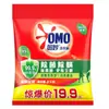 Detergente para Ropa Omo Esencial con Aceite Esencial 4Kg/3.5Kg/1.1Kg con Pico, Aroma a Lavanda, Aroma a Flor de Cerezo, Protección Duradera