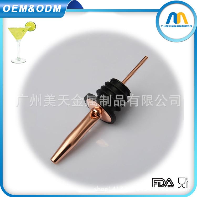 酒嘴6
