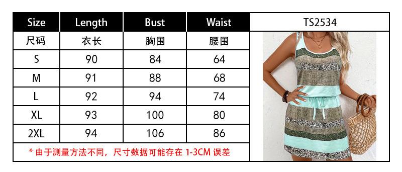 2534尺码表.jpg