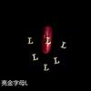 Nova arte de unhas LZ joia de liga com 26 letras arte de unhas japonesa joia de letra dourada brilhante broca de unha