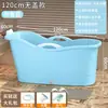 Tina de Baño para Adultos Cubo de Baño de Plástico Tina Gruesa Grande Tina de Baño para Todo el Cuerpo para el Hogar