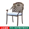 Mesa e Cadeira de Mobiliário para Exterior Mesa e Cadeira de Varanda Cadeira de Jantar para Pátio Doméstico Jardim Cadeira Giratória Estilo Europeu Casual Alumínio Fundido