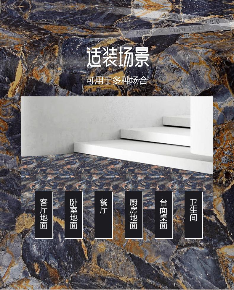 详情-软地板贴（大理石纹）_07.jpg