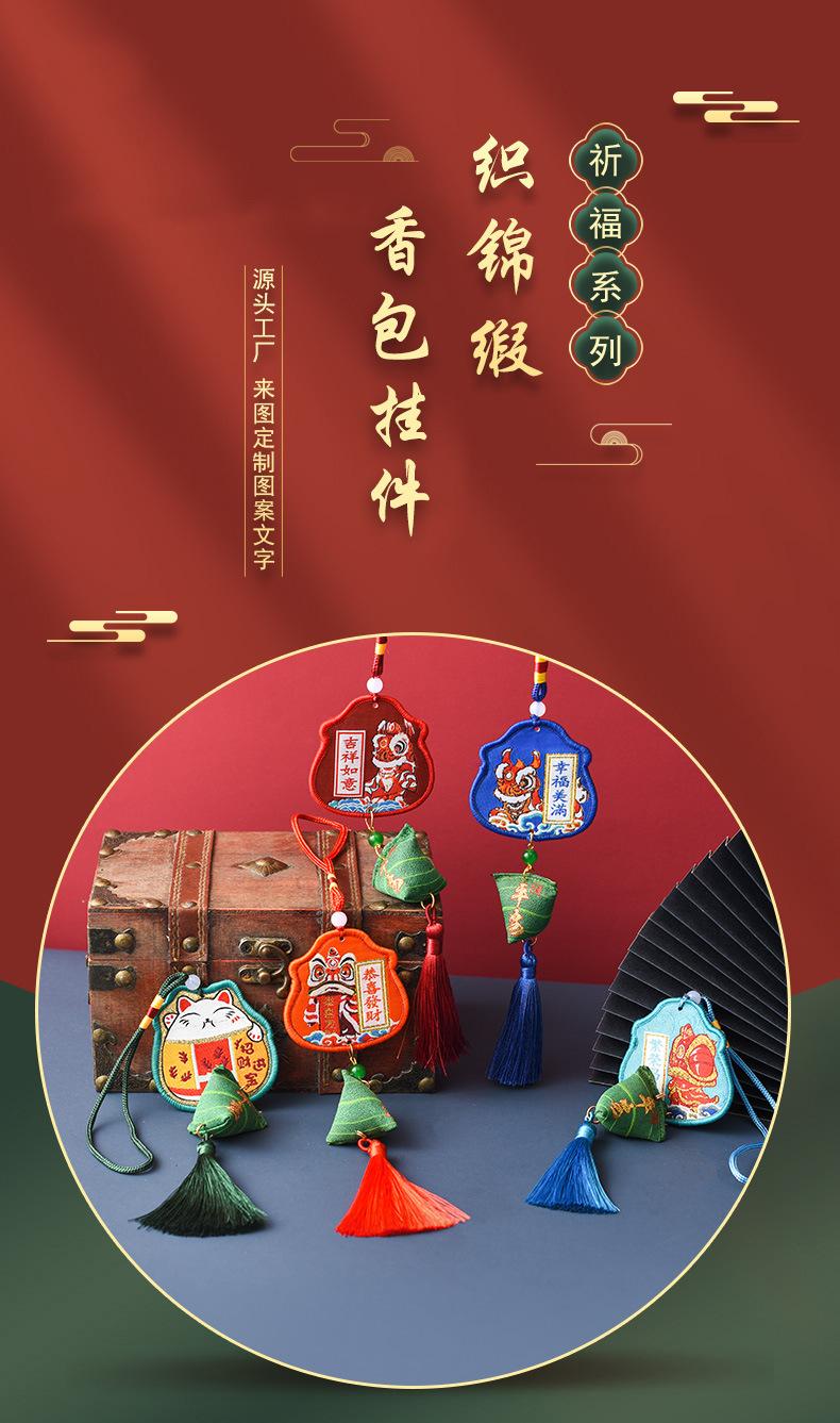 详情_01
