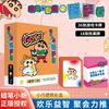 Crayones originales, juegos de mesa nuevos con juntas pequeñas, juegos de entretenimiento, acertijos encubiertos, hacen difícil que abras tu corazón.