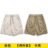 Pantalones cortos de trabajo de marca de moda de verano Wassup para hombre, nuevos pantalones casuales deportivos rectos y sueltos de secado rápido de seda de hielo que combinan con todo.