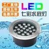 Luz LED Subacuática, Luz Subterránea, Luz Colorida Empotrada para Exteriores en Piscina, Luz para Fuente, Luz Subacuática de Acero Inoxidable Impermeable 24V
