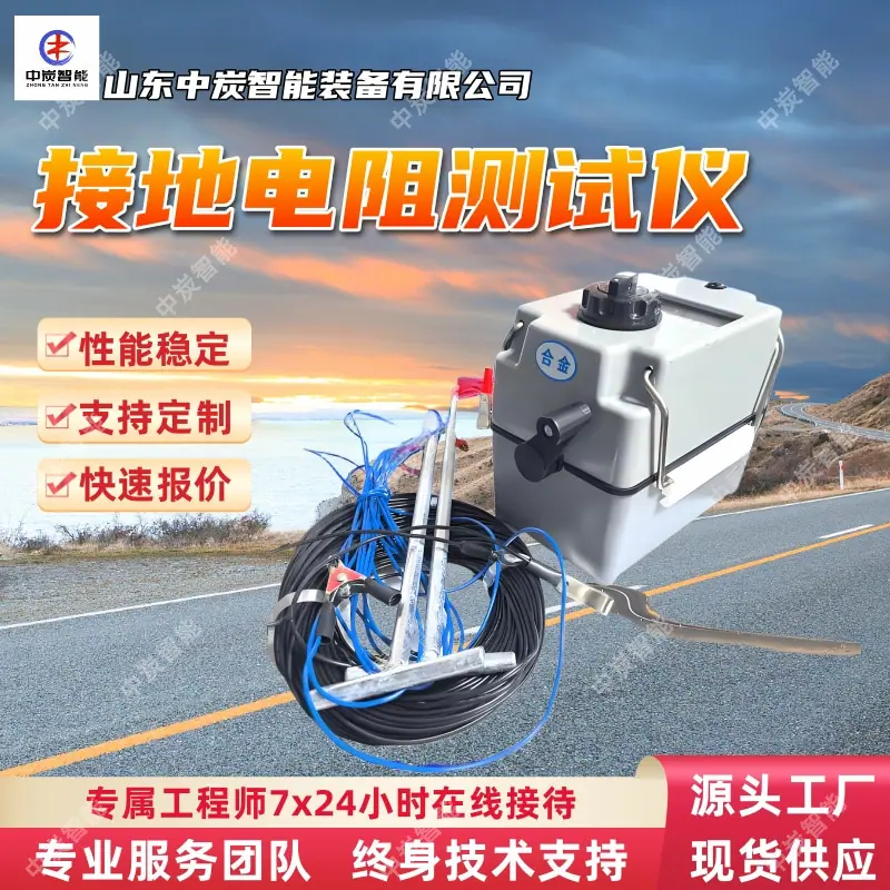 华矿四主图模板5 (3)