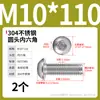 Tornillos de cabeza redonda de acero inoxidable 304 con hexágono interior, tornillos de cabeza plana con hexágono interior M2M3M4-M12 Dongming