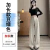 Traje de Mujer Otoño 2026 Pantalones de Pierna Ancha, Talla Petite, Corte Delgado, Cintura Alta, Caída, Pierna Recta, Largo hasta el Suelo, Pantalones Casuales, Comercio Exterior