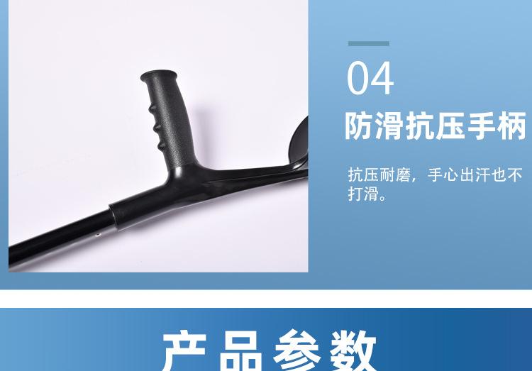 肘杖详情页_07.jpg