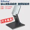 Monitor LCD universal para control industrial de computadora, todo en uno, base de soporte de escritorio elevable, soporte