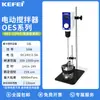 Misturador Elétrico Kofi Laboratório Tipo Cantilever Velocidade Constante Industrial Pequeno Dispersor de Alta Velocidade Máquina Automática