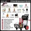 Máquina Lavadora de Autos Comercial Gato Negro Liwei 220V Máquina de Limpieza de Ultra Alta Presión y Alta Potencia Cepillo para Tienda de Lavado de Autos Bomba para Coche Pistola de Agua Industrial
