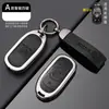 Adecuado para Funda de Llave Buick Envision, Adecuado para Encore Gx Nuevo Regal Regal Gl68 Funda de Llave de Coche