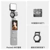 Adecuado para Luz de Relleno Pocket4 Dji Dji Pocket3 Cámara Deportiva Mini Magnético de Bolsillo Portátil