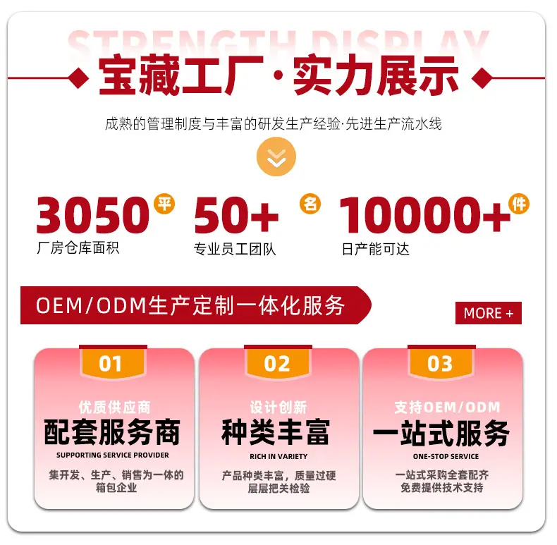详情页（红色）_01