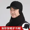 Nuevo Sombrero de Pato de Terciopelo Plus para Hombre de Invierno Engrosado Cálido Protección para los Oídos Estilo Papá Mediana Edad y Ancianos Gorra de Béisbol Resistente al Viento