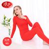 Ropa interior térmica Longsha para mujer modal más algodón caja de regalo conjunto de ropa interior fino cuello redondo ropa de otoño fabricantes de pantalones al por mayor