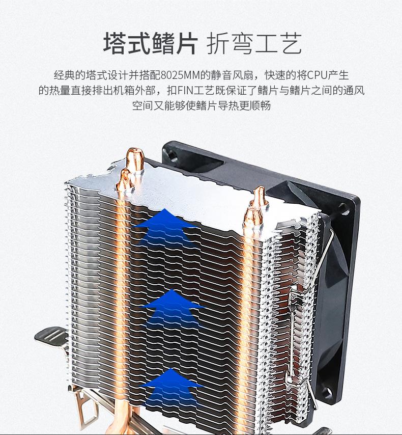 寒冰100详情页_07