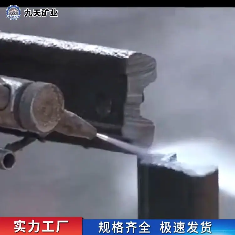 矿用水切割机(液动型)2