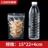 Bolsa Ziplock Autoportante en Stock Té Aromático Crujiente de Copo de Nieve Confitado Plástico a Prueba de Humedad Sellado Bolsa de Embalaje para Alimentos Sellada