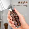 Cuchillo de cocina de acero inoxidable con patrón láser, cuchillo para picar, cuchillo para rebanar, cuchillo para cortar carne, cuchillo para cortar verduras, cuchillo de cocina con mango recubierto