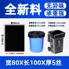 Bolsas de Basura Grandes de Alta Resistencia, Bolsas de Plástico Negras Extra Grandes para Hoteles y Administración de Propiedades, Estilo Desechable de Boca Plana