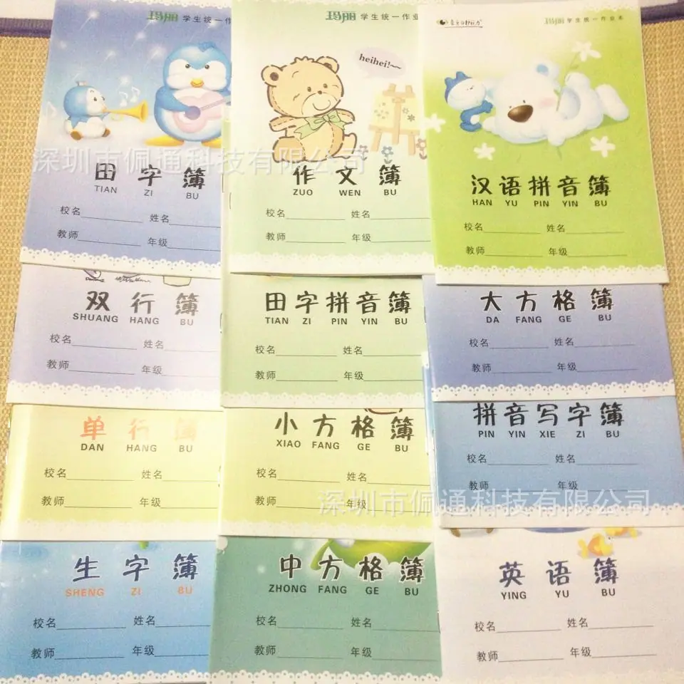 QQ图片20160823150307