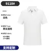 Camisa Polo de verano de secado rápido sin costuras de cuatro botones con cuello solapa personalizado LOGO empresa cultural camiseta de trabajo fábrica ropa