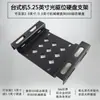 Soporte para disco duro de unidad óptica de escritorio, posición de unidad óptica de 5.25 pulgadas a soporte de conversión para disco duro de 3.5 pulgadas/2.5 pulgadas