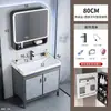 Gabinete de banheiro para varanda com pia integrada, conjunto de gabinete de banheiro de piso, lavatório de cerâmica