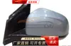 Aplicável ao Espelho Retrovisor do Modelo de Ponta Chevrolet 2015-2016, 9 Fios 13447994