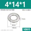 Arandelas planas de acero inoxidable 304, agrandadas y engrosadas, arandelas metálicas ultradelgadas para tornillos M3M4M5M6M8M10M12