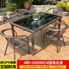Juego de Tres Piezas de Silla de Ratán Mesa y Sillas para Exterior Patio Terraza Jardín Mesa de Centro para Exterior Silla de Ratán para Descanso Silla de Balcón