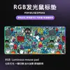 Mouse Pad Extra Grande para Uso no Escritório, Fornecimento Direto da Fábrica, Mouse Pad Grande Antiderrapante Monstro Ilustrado Brilhante RGB, Teclado Personalizável