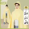 Capa de Chuva para Veículo Elétrico PVC Dupla Pessoa Pai-Filho Grande Espessada Adulto Peça Única Longa Corpo Inteiro para Proteção Contra Chuva Forte