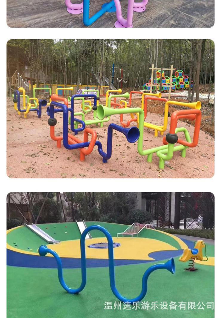 传声筒_18.jpg