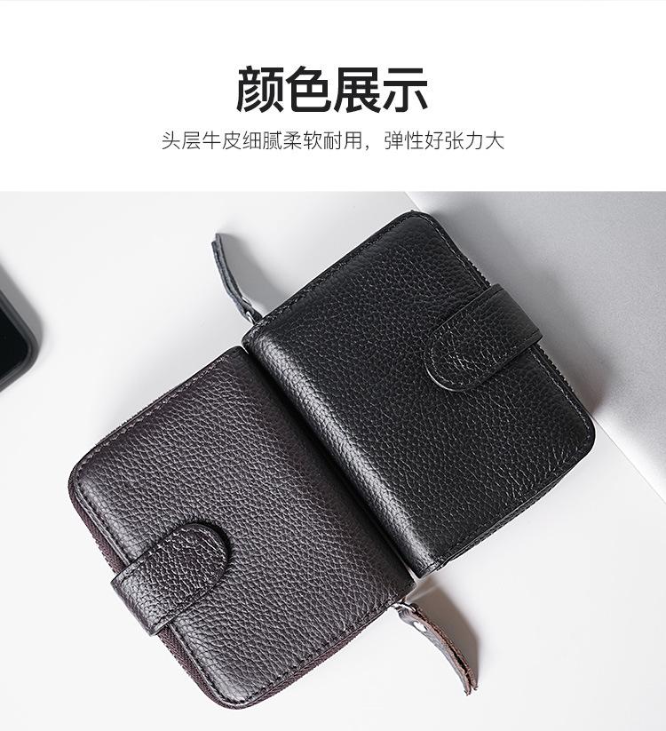 牛皮钱包750_10.jpg
