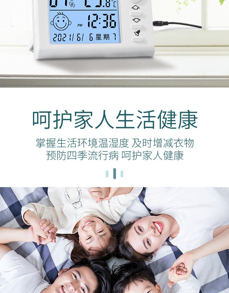 -9详情_08.jpg
