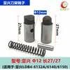 Yaxing Torno CNC Elétrico Suporte de Ferramenta Pino de Posicionamento com Mola Pino de Batente 6136 6140 Acessórios