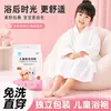 Batas de baño desechables para niños, empaquetadas individualmente, para niños y niñas, batas de baño de hotel, no lavables, suaves, amigables con la piel, portátiles para viajar