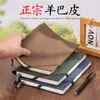 A5 Correa de Piel de Oveja Retro Cuaderno de Oficina Cuaderno Rayado de Piel Suave Logo Personalizado para Empresa