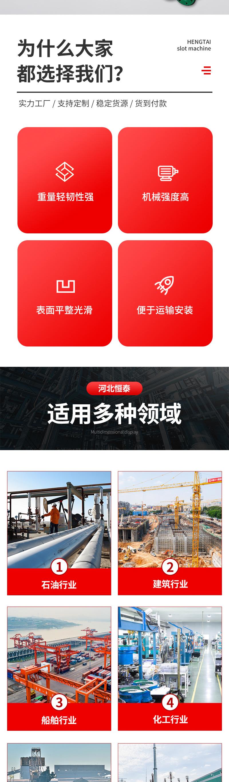 环氧涂塑钢管_02