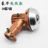Varilla Universal para Cabezal de Desbrozadora, Cuchilla para Cortasetos, Conjunto de Caja de Engranajes del Cabezal de Corte de Césped, Accesorios para Desbrozadora de Gasolina